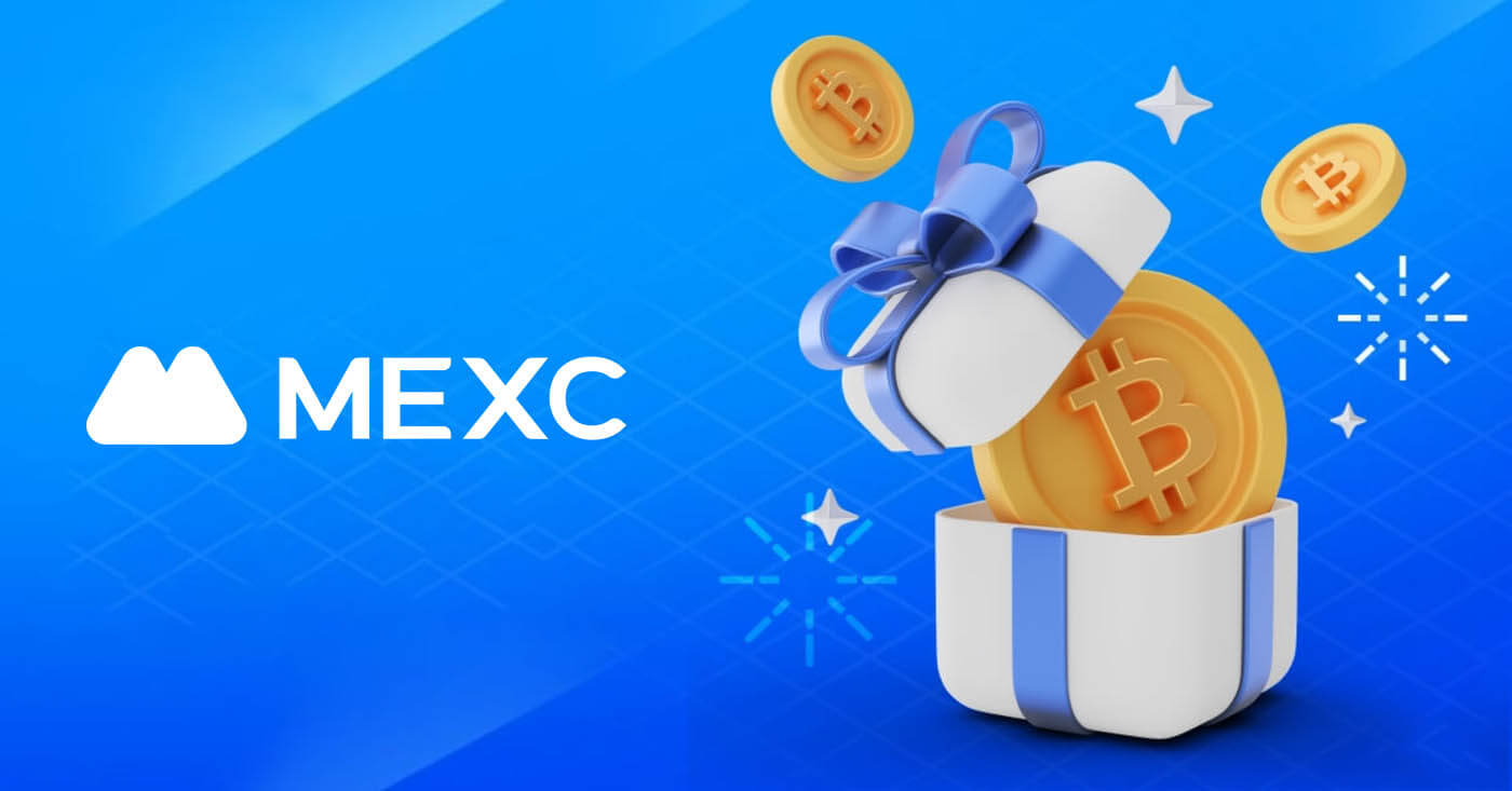 MEXC 奖金：如何获得促销