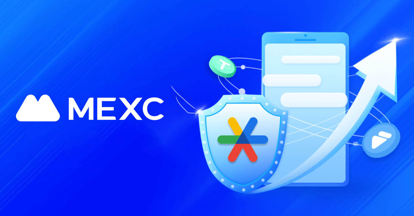 MEXC සත්‍යාපනය: ගිණුම සත්‍යාපනය කරන්නේ කෙසේද