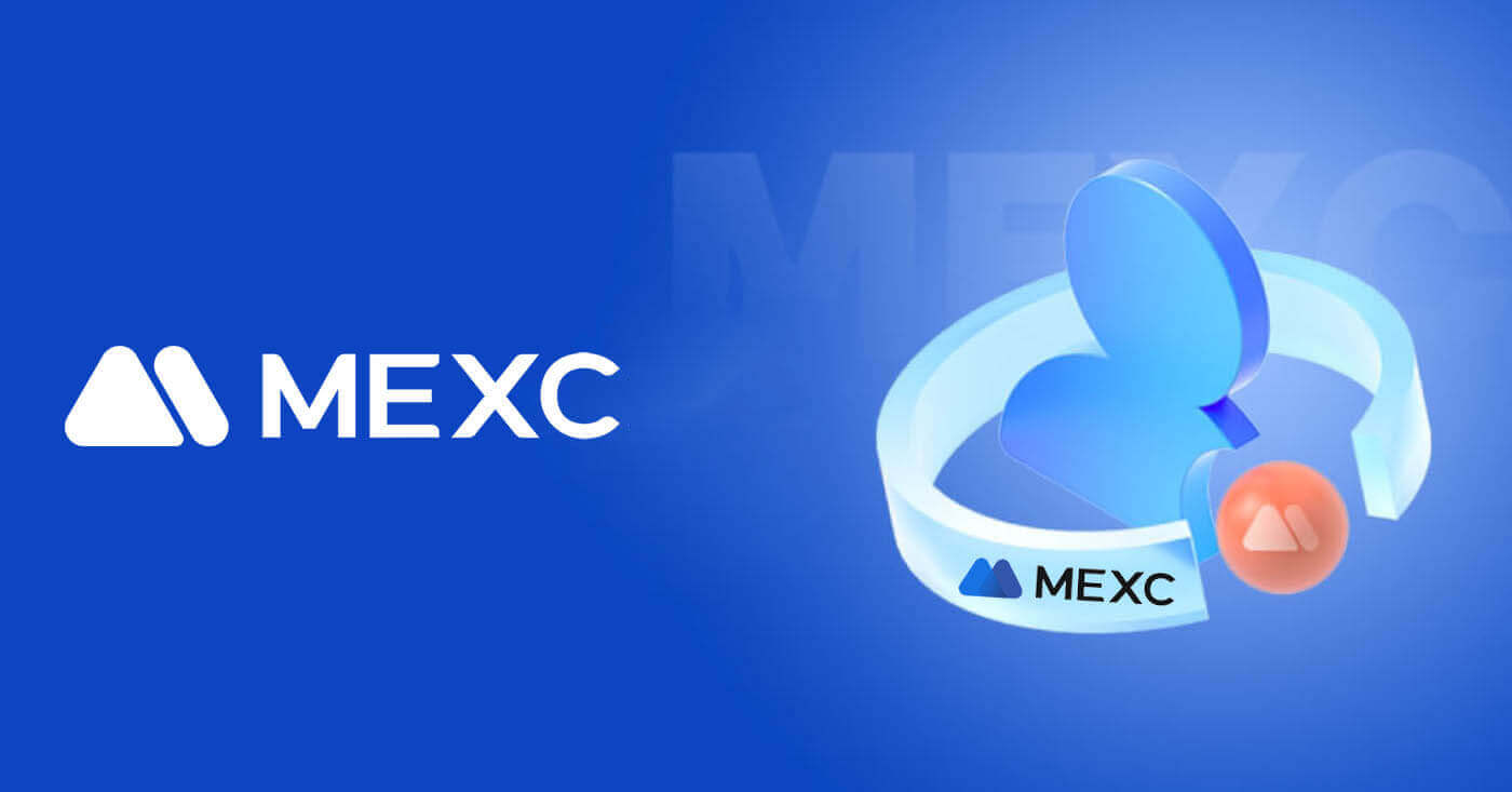 如何登录 MEXC