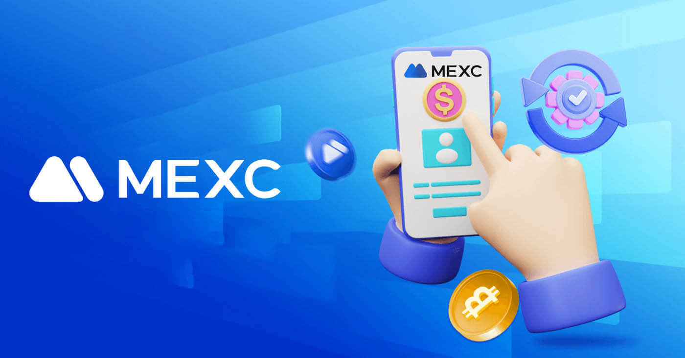 MEXC дээр хэрхэн нэвтэрч, мөнгө байршуулах вэ