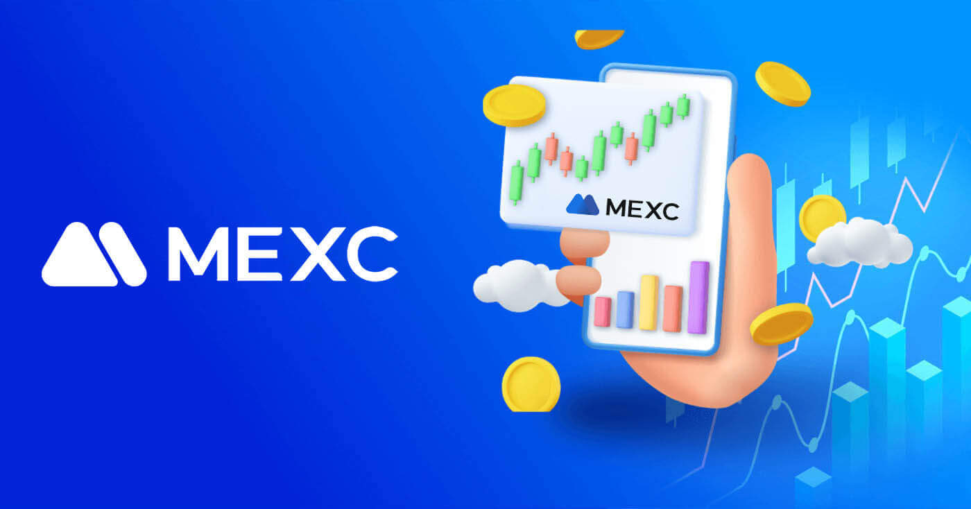 كيفية تداول العملات المشفرة والسحب على MEXC 